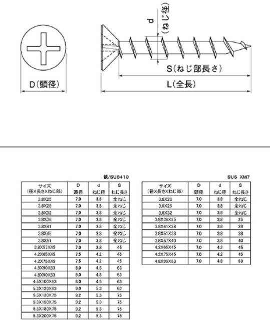 ko-su2.jpg