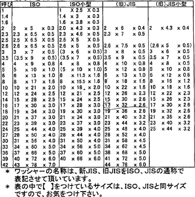 w.jpg