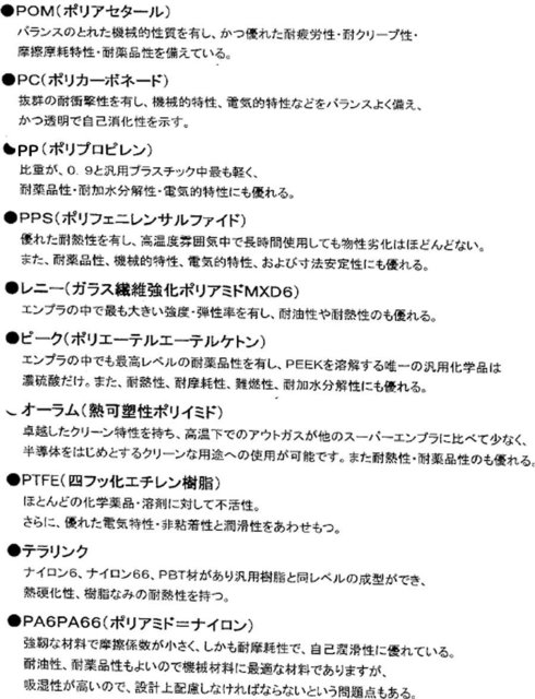 jyusi_naiyou.jpg