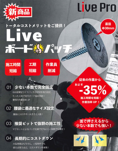 live_1.jpg