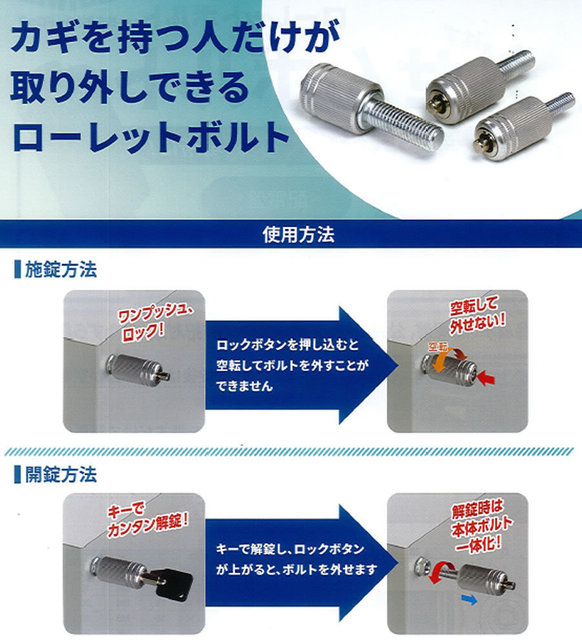 hazusen_2.jpg