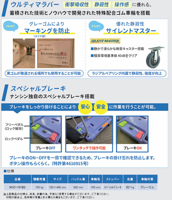 サイレントマスターNEXTコンパクトキャリー仕様説明.jpg