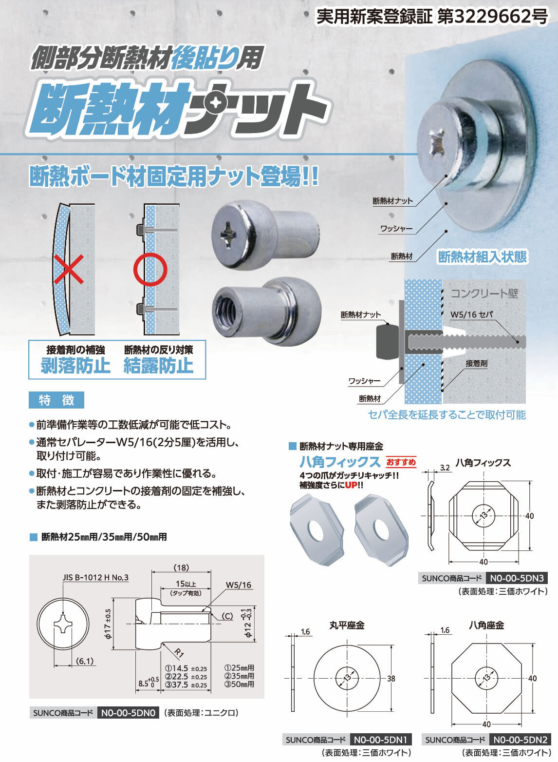 ロックウールボード（裸品）吸音断熱材 「MGボード 080」密度80K／厚さ50