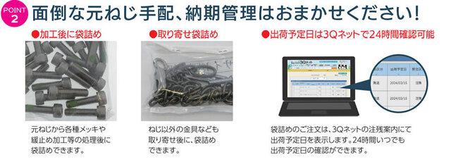 納期管理.jpg