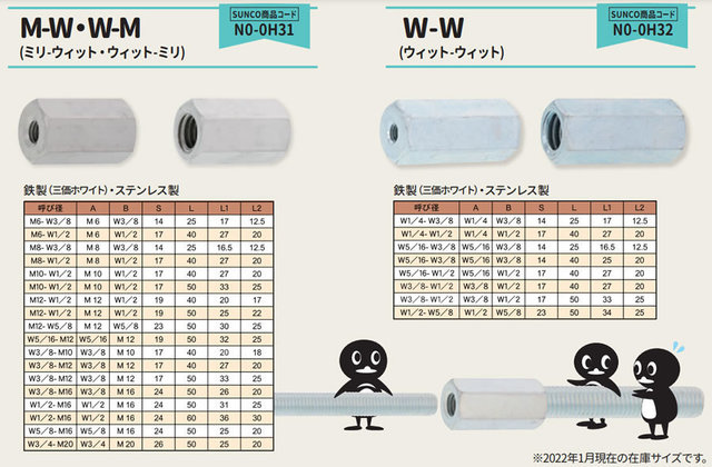 ikei_2.jpg