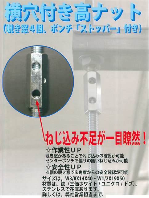 ikei_3.jpg