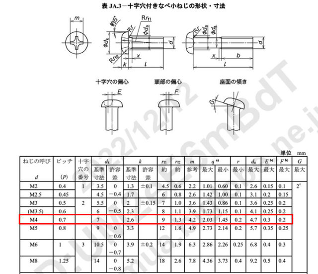 jib1111_2.jpg