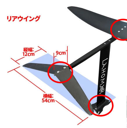 値下げしました。F-One  Strike-v2 4.5㎠  ウィングフォイル